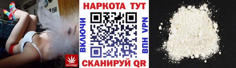 Наркотические вещества Черкесск Кокаин Альфа ПВП МАРИХУАНА ссылка на мегу ONION ГАШИШ MDMA
