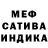 АМФЕТАМИН Premium KenpachiTenco