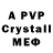 Alpha-PVP крисы CK picasso kajaia