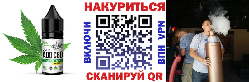 Canna-Cookies конопля  Черкесск 