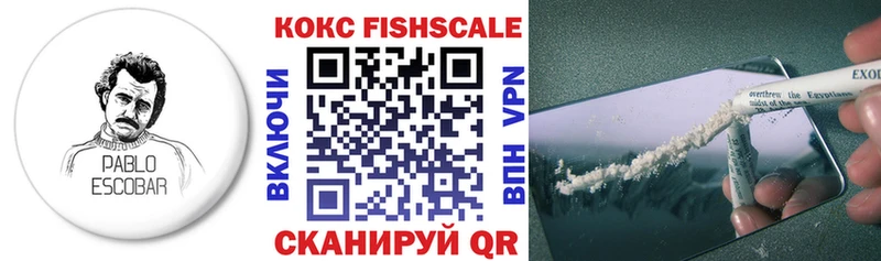 КОКАИН Боливия Черкесск