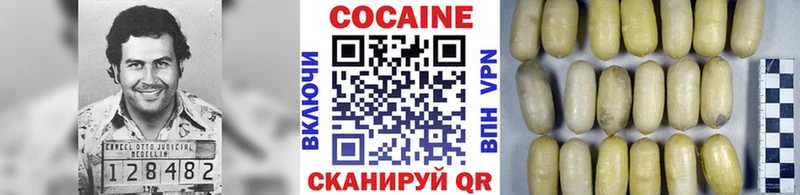 COCAIN FishScale  Черкесск 