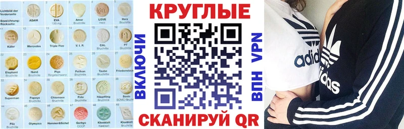 mega ссылки  Черкесск  ЭКСТАЗИ 300 mg 