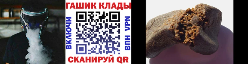 Гашиш Cannabis Черкесск