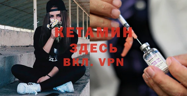 амфетамин Заводоуковск