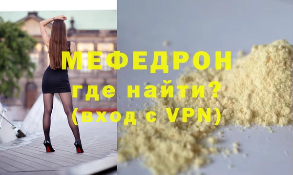 амфетамин Заводоуковск