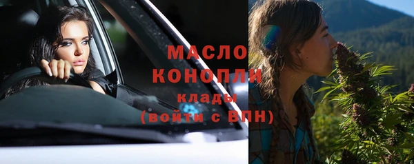 амфетамин Заводоуковск