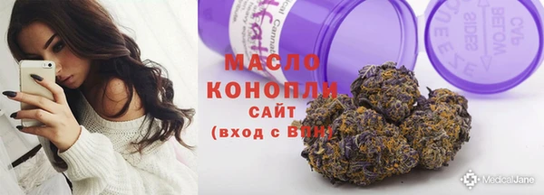 амфетамин Заводоуковск