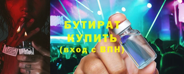 амфетамин Заводоуковск