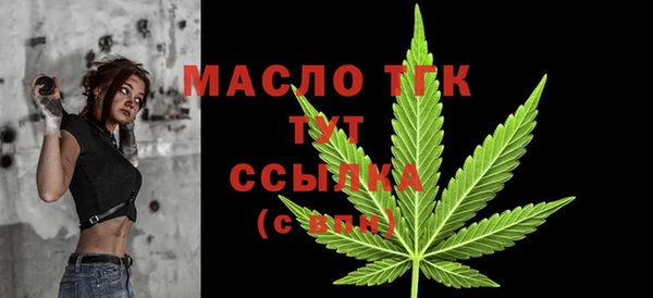 амфетамин Заводоуковск
