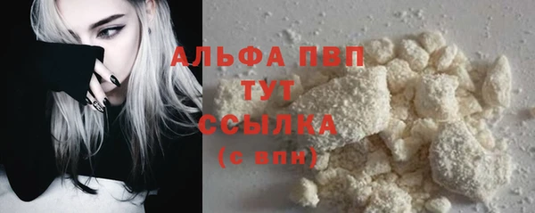 мдпв Заволжск