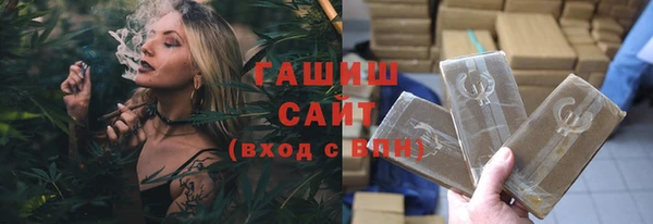 амфетамин Заводоуковск