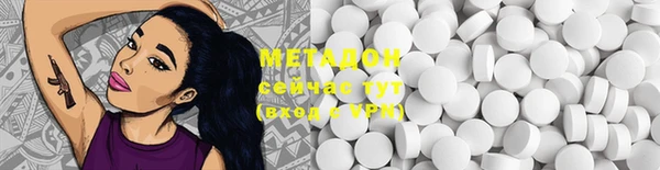 мдпв Заволжск