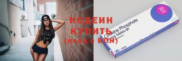 амфетамин Заводоуковск