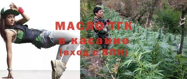 амфетамин Заводоуковск