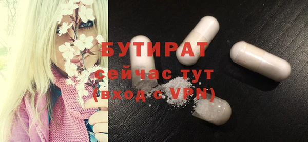 амфетамин Заводоуковск