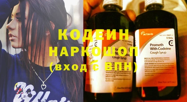 амфетамин Заводоуковск