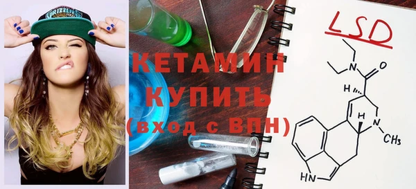 амфетамин Заводоуковск