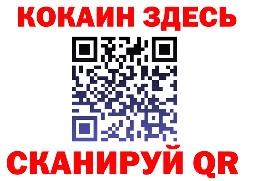АМФ Розовый ТОР маркетплейс mega Черкесск