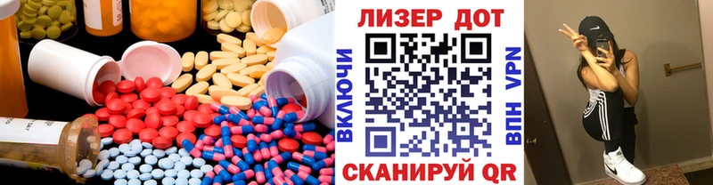 ЛСД экстази ecstasy  как найти закладки  Черкесск 