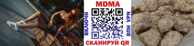 ссылка на мегу как войти  Черкесск  MDMA crystal 