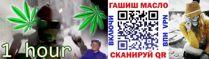 ТГК Wax Черкесск